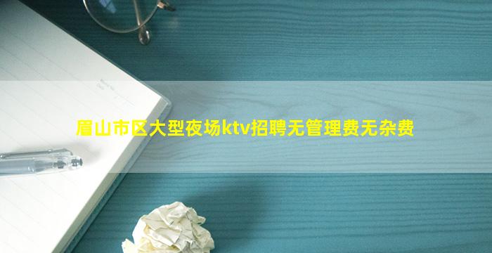 济宁酒吧招聘